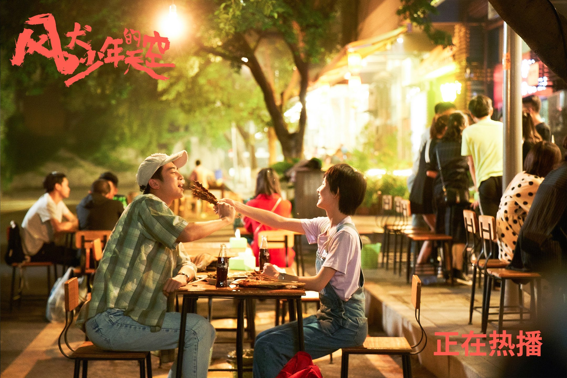 尼斯重返胜轨,球队进攻火力不减,尼斯球队老板