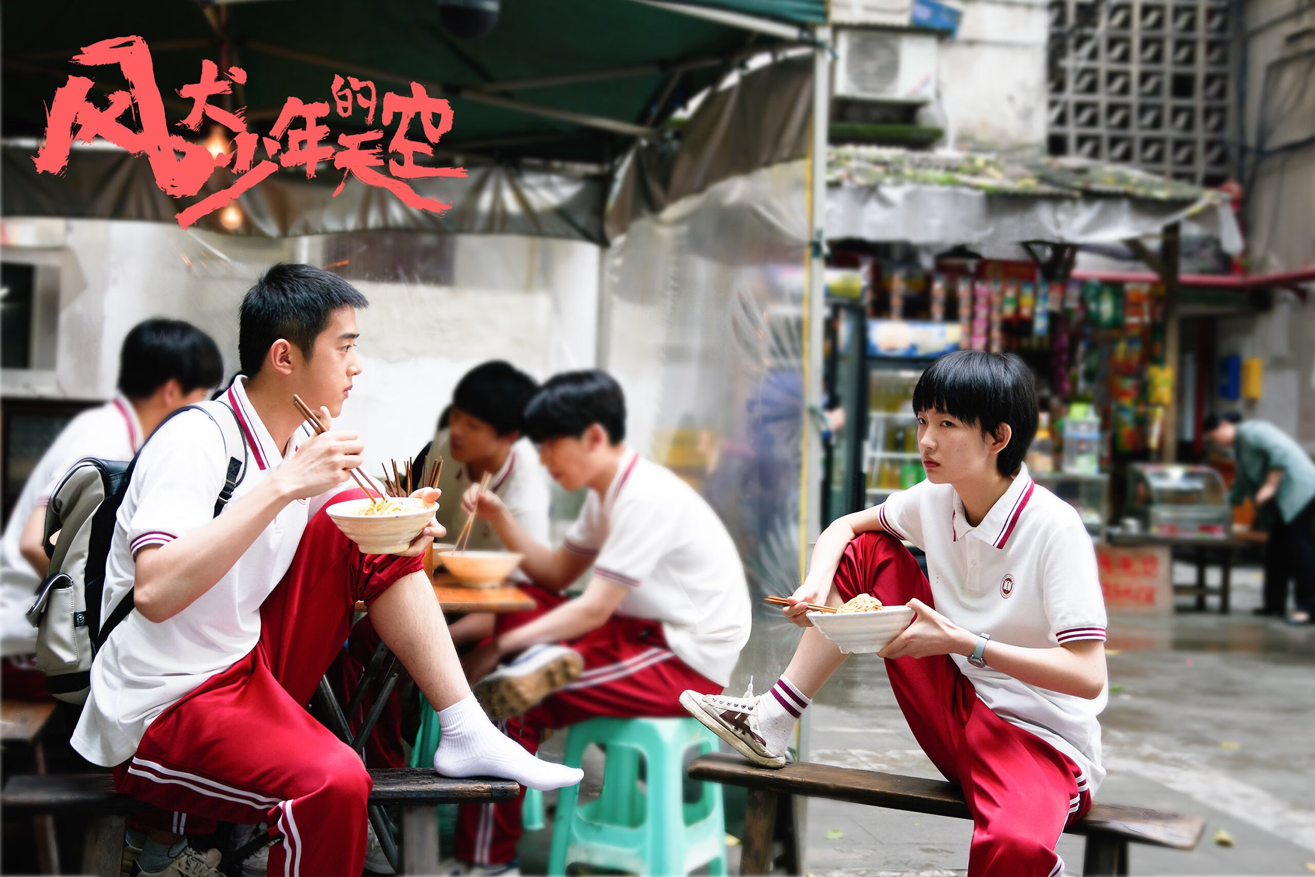 福建队球员在近期比赛中取得关键胜利,表现不俗,福建队阵容