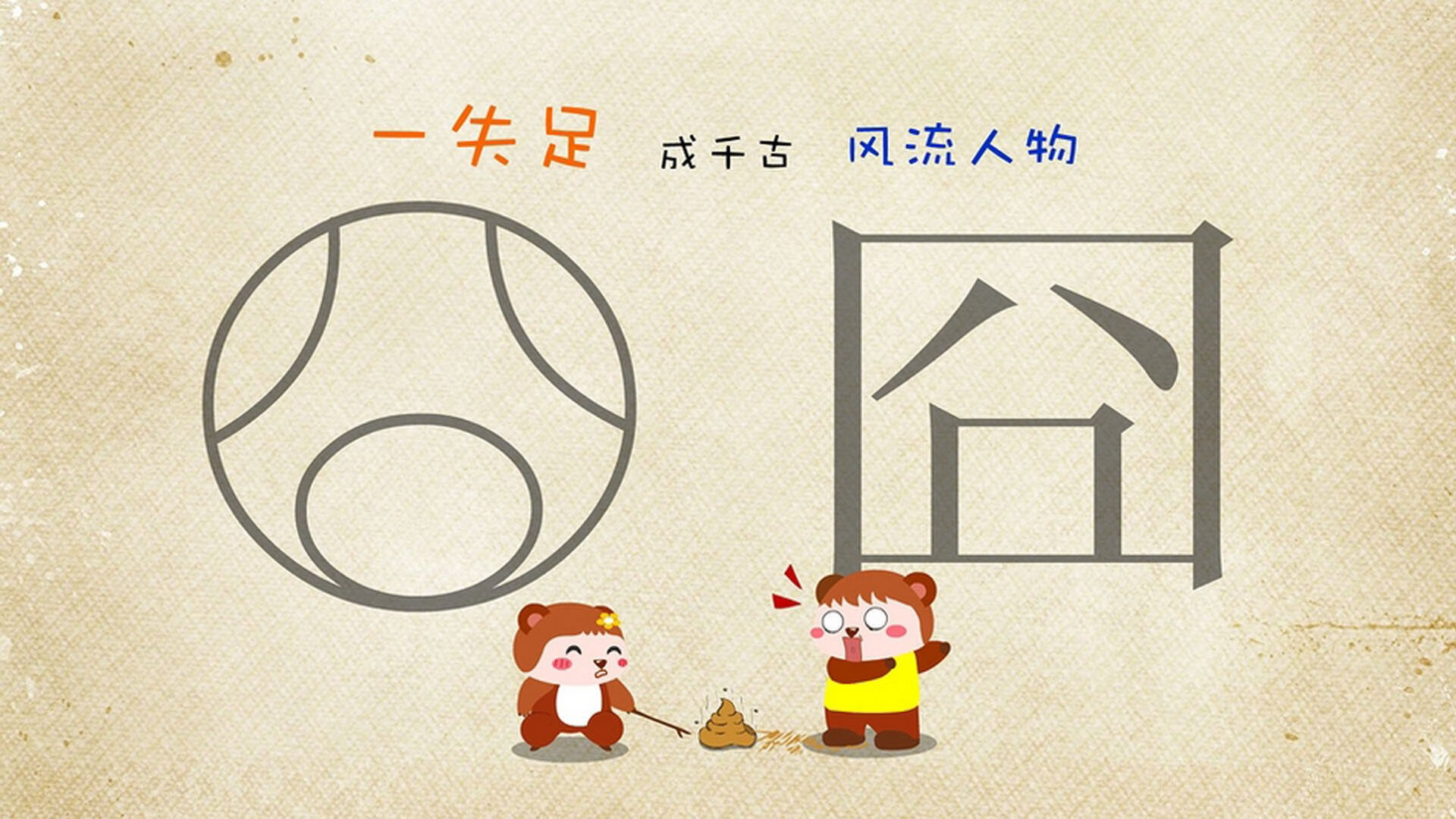 观众区视听体验纳入赛事评分体系,观众视角